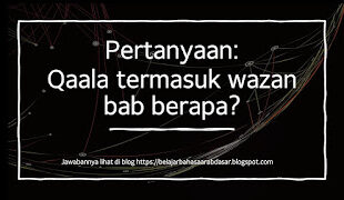 Ghoorib.com | Fi'il qaala (قال) termasuk wazan pada bab berapa?