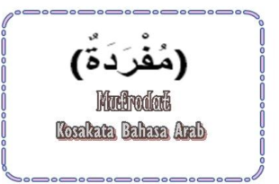 Ghoorib.com | Kata-kata Bahasa Arab Sehari-Hari: Pengenalan dan Contoh