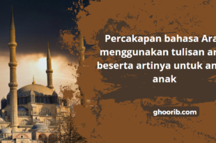 Ghoorib.com | Percakapan bahasa Arab menggunakan tulisan arab beserta artinya untuk anak-anak