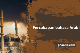 Ghoorib.com | Percakapan bahasa Arab formal