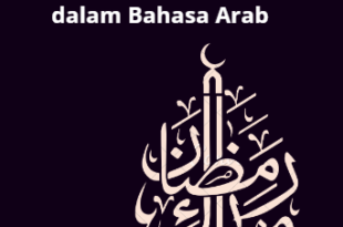 Ghoorib.com | Perbedaan Imla dan Tajwid dalam Bahasa Arab