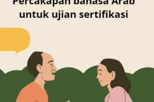 Ghoorib.com | Percakapan bahasa Arab untuk ujian sertifikasi